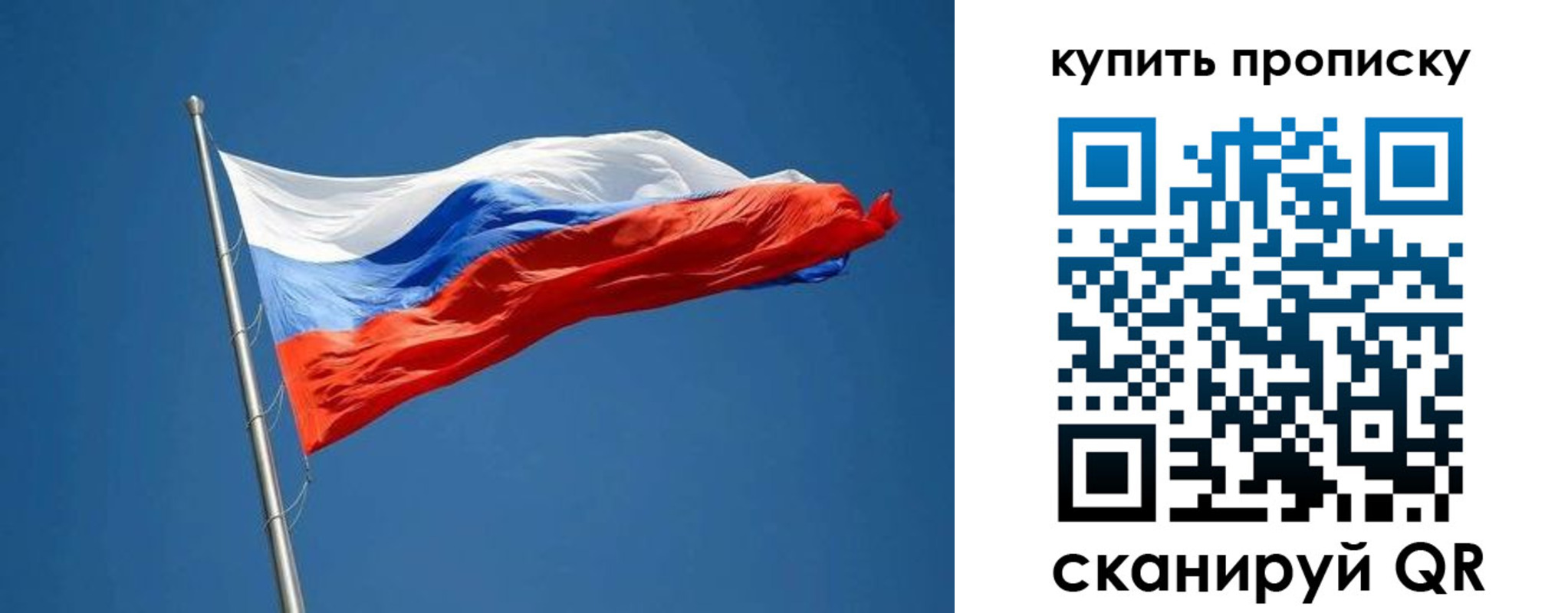 временная регистрация надежно в Рузаевке
