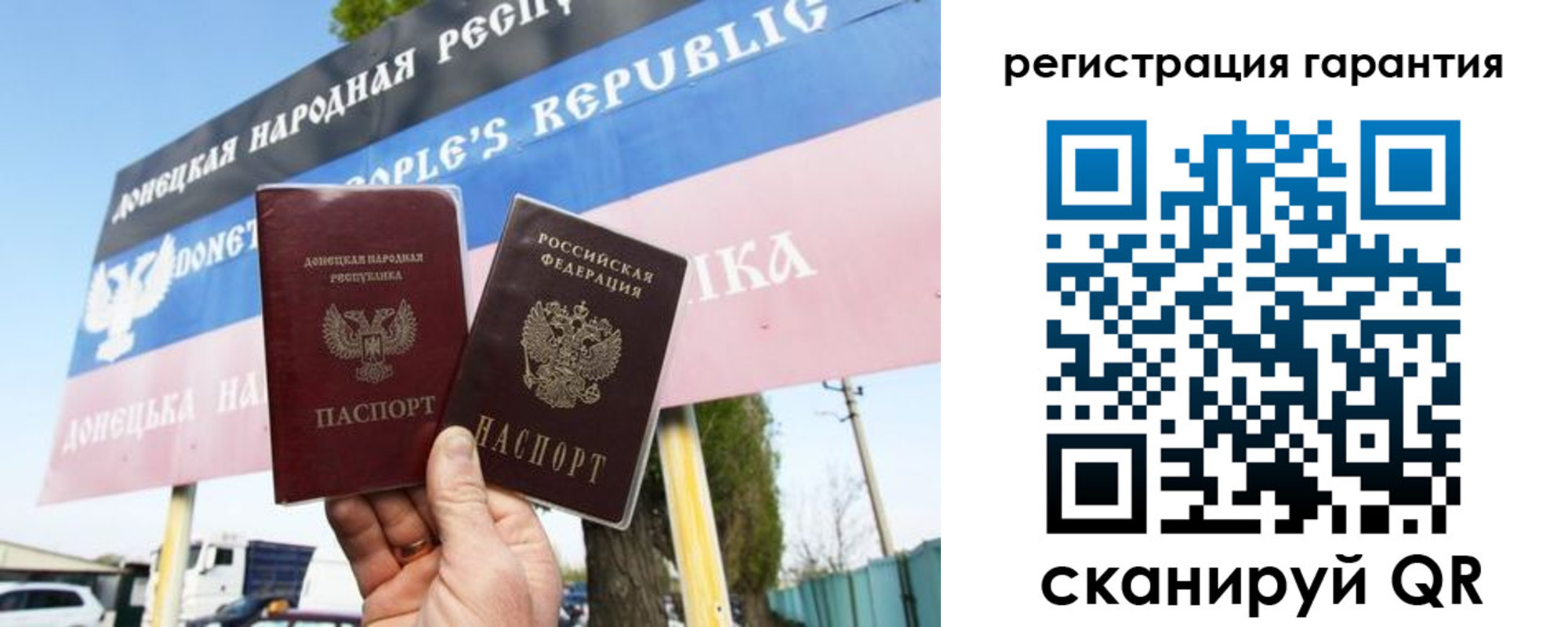 прописка от собственника в Рузаевке